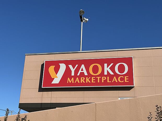 ヤオコー入間藤沢店