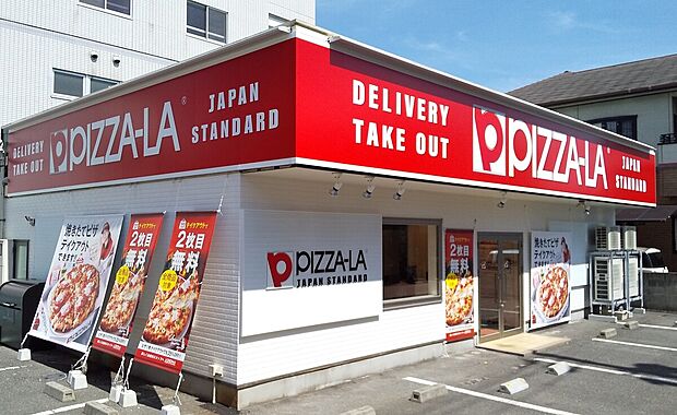 ピザーラ
