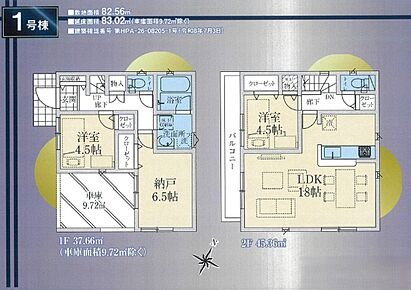 ◆建物：約25.11坪
◆敷地：約24.97坪 