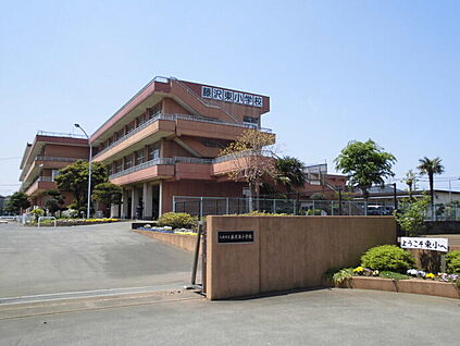 入間市立藤沢東小学校 約400ｍ(徒歩5分)