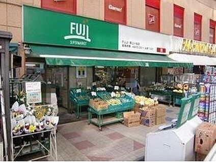 Fuji保土ヶ谷店 約820m(徒歩約１１分)