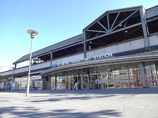 JR嵯峨野線「花園」駅　（約880m）