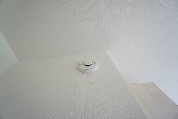 【火災報知器】火災による煙や熱を感知して、警報音やブザー等で火災の発生を知らせてくれる火災警報器。