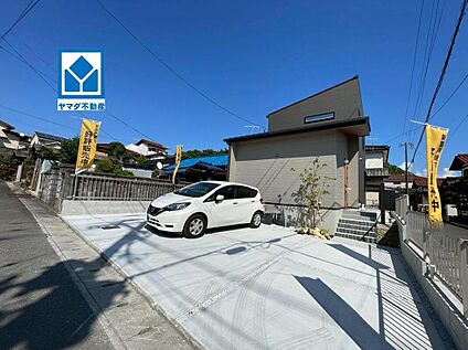 現地外観写真