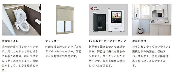 【その他】室内は、トレンドを抑えたカラーコーディネートで統一。飽きのこないデザインが魅力です。