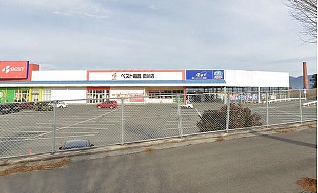 ベスト電器田川店（約1,932m）