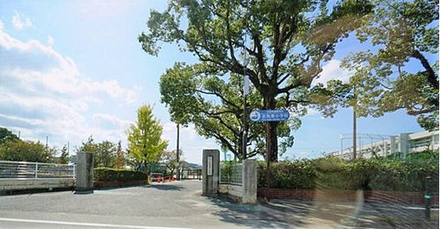 志免町立志免東小学校(約750m)