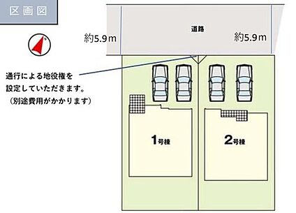 区画図