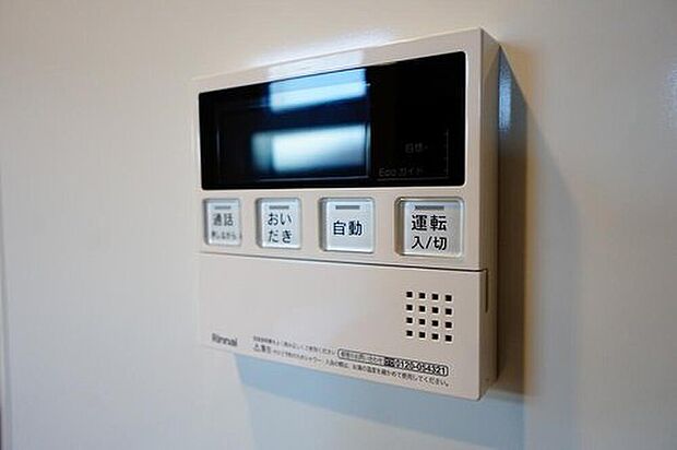 【給湯機リモコン】同仕様写真。キッチン横からお湯張り、追い炊き、足し湯がボタン一つで楽々操作できる給湯機リモコンです。忙しい夕飯準備の時間帯に重宝しますね。