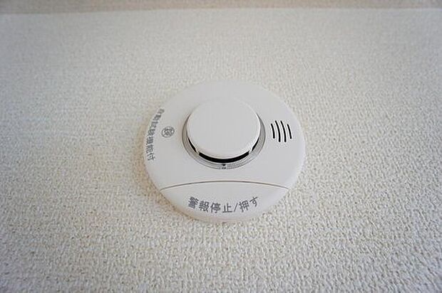 【火災警報器】同形状・同仕様写真。火災による煙や熱を感知して、警報音やブザー等で火災の発生を知らせてくれる火災警報器。