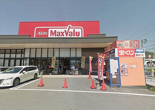 マックスバリュ御笠川店(約1,122m)