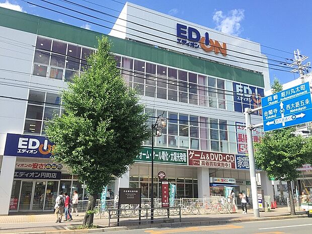 エディオン円町店（約450m）