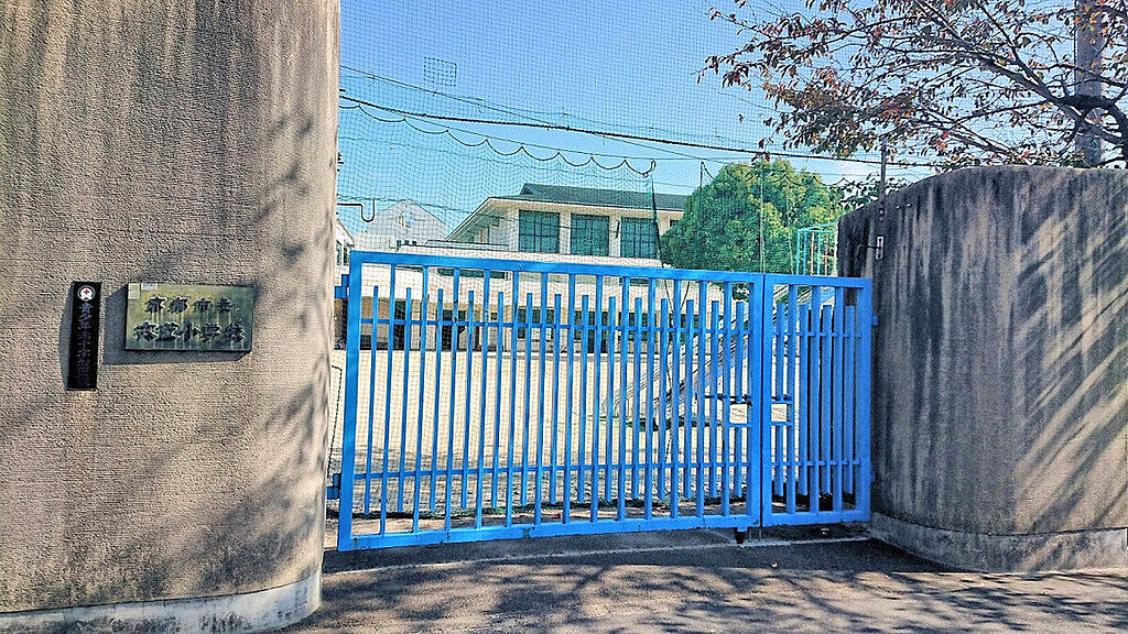 【学校】京都市立衣笠小学校