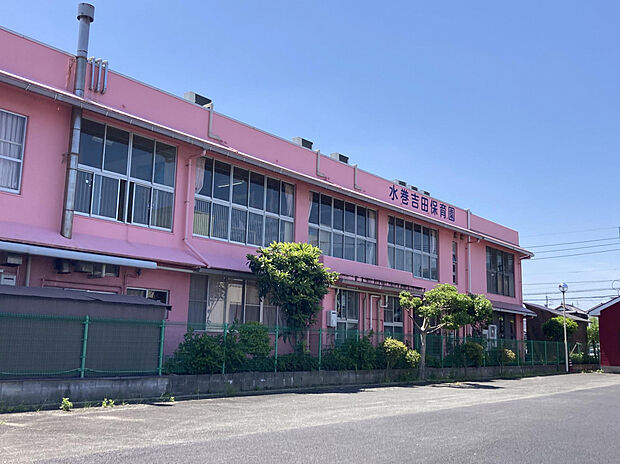 水巻吉田保育園（約750m）