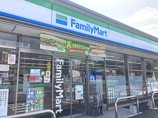 ファミリーマート若松西畑町店（約600m）