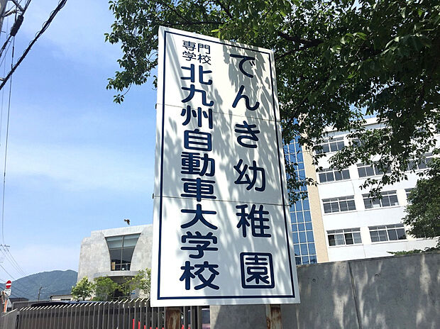 ダイレックス横代店（約650m）