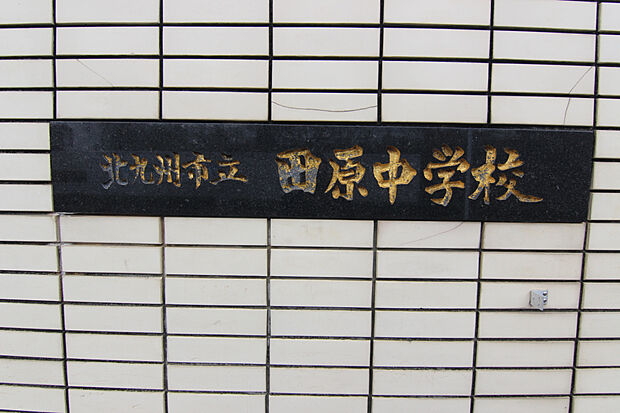 貫保育所（約290m）