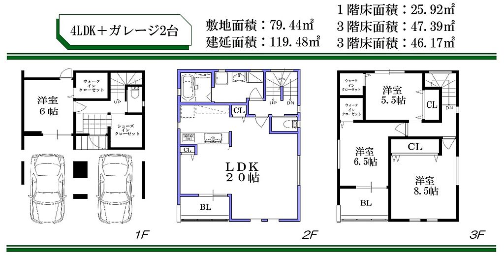 【４ＬＤＫ】【ガレージ２台】【大型玄関収納】【独立階段】【ＬＤＫ２０帖】【対面キッチン】【２階水まわり】【LDK全面床暖房】【各階水栓】【各部屋収納】