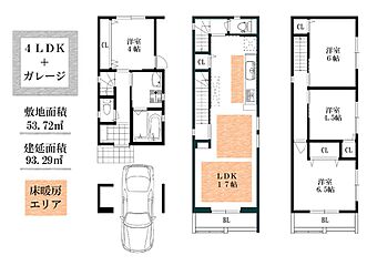 NIKKO　TOWN【JR環状今宮】 その他