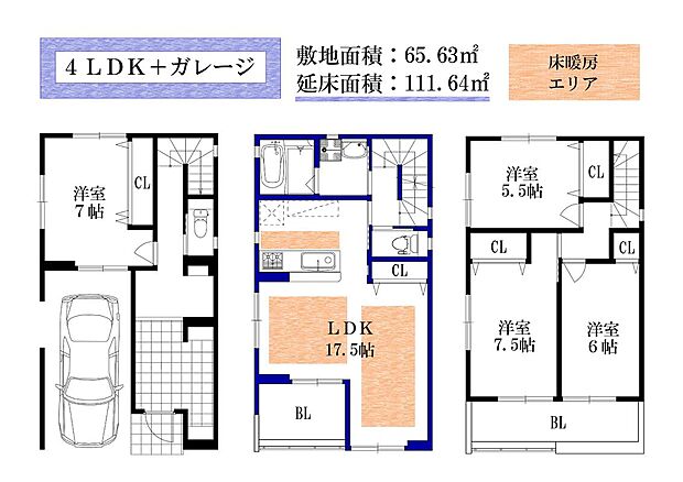 ４ＬＤＫ＋ガレージ