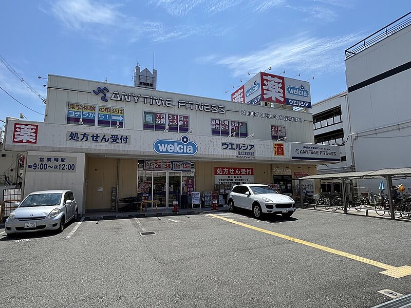 【買い物】ウエルシア住之江東加賀屋店