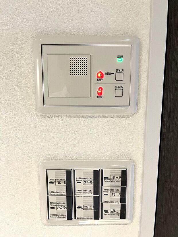 【玄関扉】【玄関】
玄関扉には電子錠を採用。
帰宅時に手が塞がっている際などにも、簡単に施錠解錠が可能です。