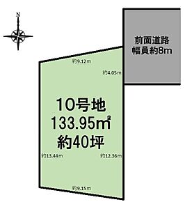 表記面積は公簿面積です。実際の有効面積とは異なります。 