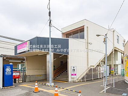 交通図