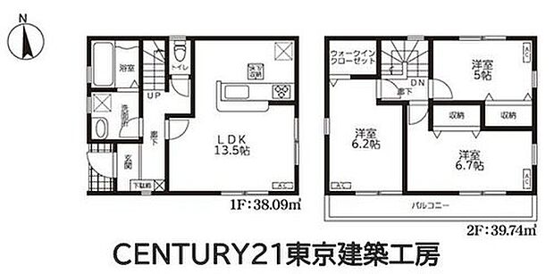 2880万円、3LDK、土地面積81.39m2、建物面積77.83m2
2階の洋室にはウォークインクローゼットがあり、たっぶり収納できます!