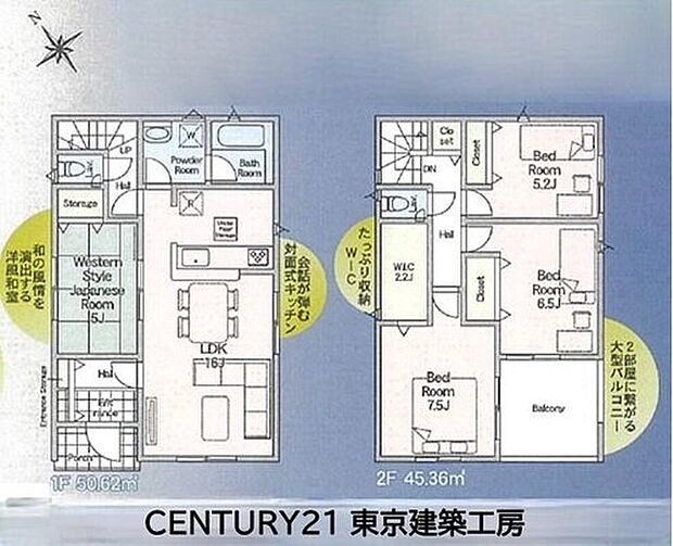 2488万円、4LDK、土地面積135.4m2、建物面積95.98m2 ◆住宅ローンに強い◆頭金0円・諸費用・家具家電費用・オプション費用・他に借入がある方もお任せ下さい!