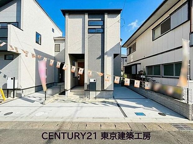 ◆住宅ローンに強い◆頭金0円・諸費用・家具家電費用・オプション費用・他に借入がある方もお任せ下さい!豊富な販売実績で住宅購入をサポート♪ 物件探しはもちろんのこと諸費用・金融機関すべてお任せ下さい