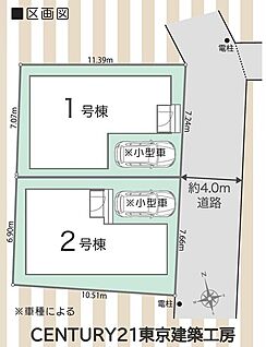 案内図