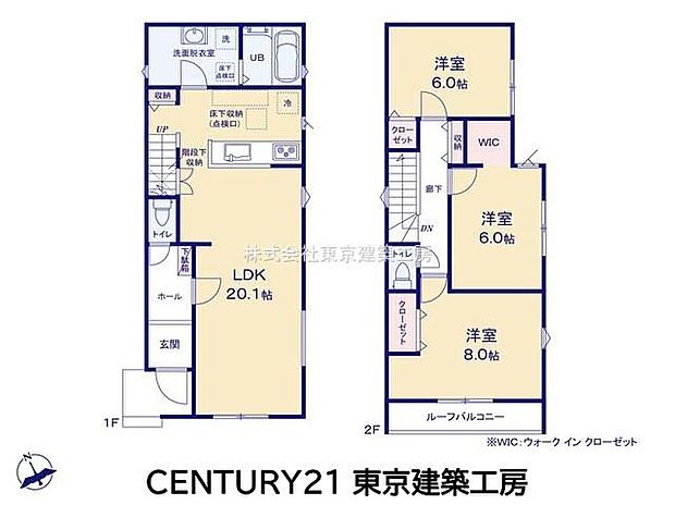 3080万円、3LDK、土地面積109.69m2、建物面積99.99m2
たっぷり収納！パントリー・ウォークインクローゼットが完備！
LDKは広々20帖！ゆったりお過ごしいただけます。
