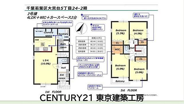 2590万円、4LDK、土地面積112.44m2、建物面積94.81m2 ◆住宅ローンに強い◆頭金0円・諸費用・家具家電費用・オプション費用・他に借入がある方もお任せ下さい!