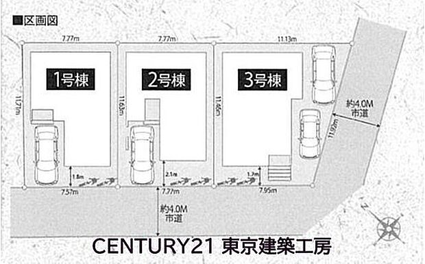 前面約4m道路に面した開放感ある区画設計で、落ち着いた住環境が魅力。

