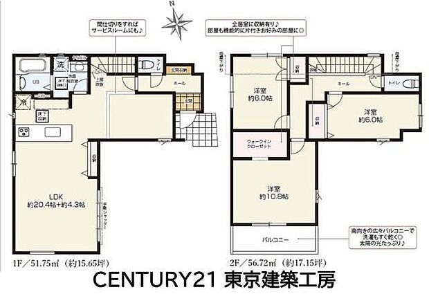 3499万円、3LDK、土地面積116.53m2、建物面積108.47m2 