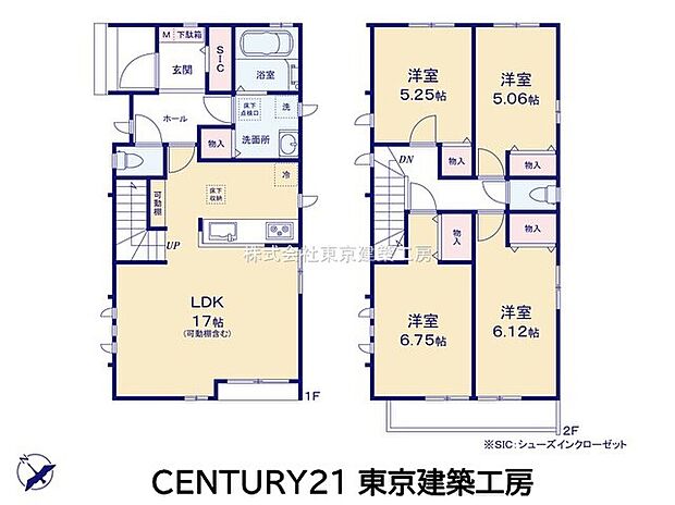 ◆住宅ローンに強い◆頭金0円・諸費用・引越費用・家具家電代・オートローンなど他のお借入も住宅ローンでまとめてお任せ下さい！
他に気になる物件もまとめてご紹介が可能です！
