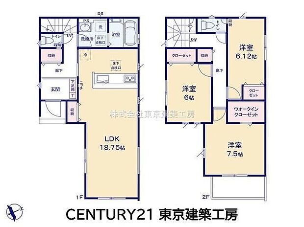 3LDK、土地面積92.11m2、建物面積99.26m2