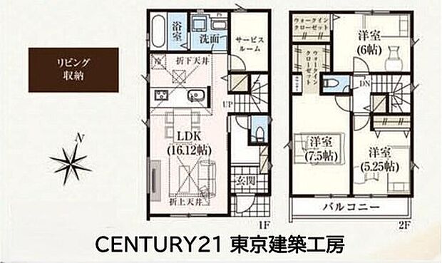 ご家族の集まるLDKは16.12帖!ゆったりお過ごしいただけます♪