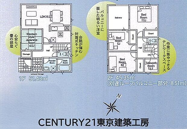 【8号棟】◆住宅ローンに強い◆頭金0円・諸費用・家具家電費用・オプション費用・他にお借入がある方もお任せ下さい！
豊富な販売実績で住宅購入をサポート♪
