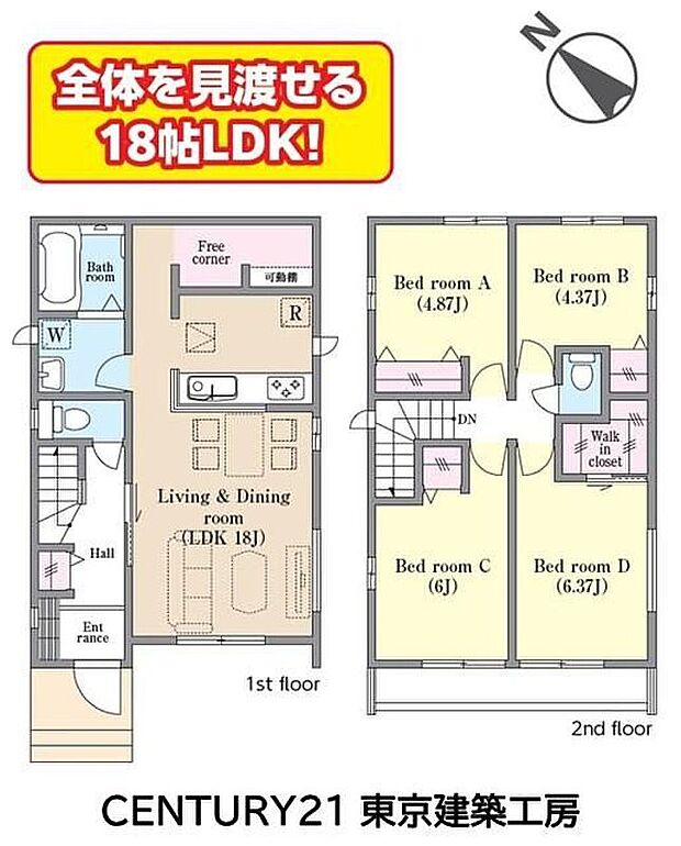 4LDK、土地面積98.43m2、建物面積97.49m2