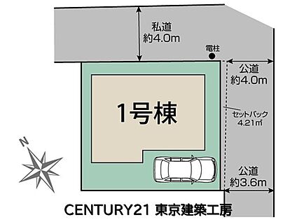 案内図