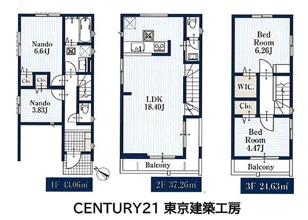 【4LDK】◆住宅ローンに強い◆頭金0円・諸費用・家具家電費用・オプション費用・他に借入がある方もお任せ下さい!豊富な販売実績で住宅購入をサポート♪ 物件探しはもちろんのこと諸費用・金融機関すべてお任せ下さい
