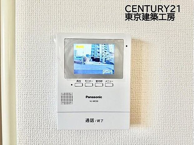 【【TVモニター付きインターホン】】外出中も来訪者をカラー画面と音声でしっかり録画します。在宅時にも鮮明なモニターでしっかり相手を確認できます!防犯のスタート、安心の一歩は玄関からですね。