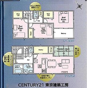 ◆住宅ローンに強い◆頭金0円・諸費用・家具家電費用・オプション費用・他に借入がある方もお任せ下さい！豊富な販売実績で住宅購入をサポート♪ 