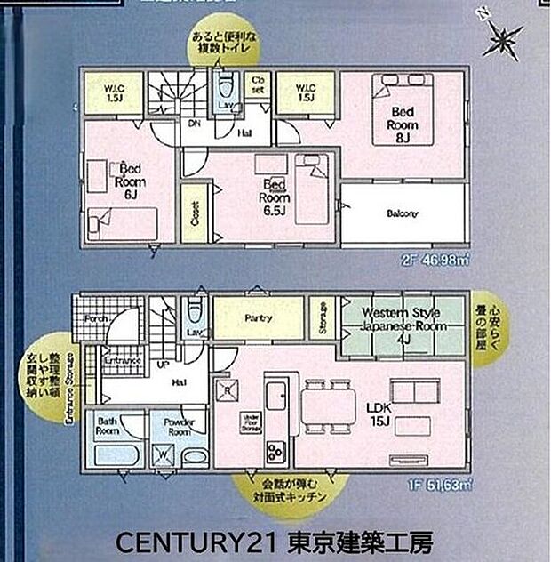 【4LDK】◆住宅ローンに強い◆頭金0円・諸費用・家具家電費用・オプション費用・他に借入がある方もお任せ下さい!豊富な販売実績で住宅購入をサポート♪