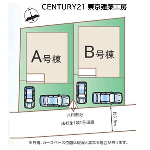 【区画図】全2棟！開放感のある南側道路に面した好立地。駐車スペースも2台分ございます。