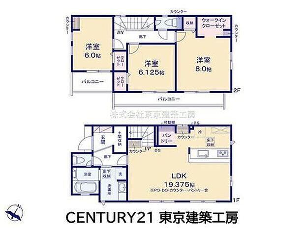 【3LDK】◆住宅ローンに強い◆頭金0円・諸費用・家具家電費用・オプション費用・他に借入がある方もお任せ下さい！豊富な販売実績で住宅購入をサポート♪　物件探しはもちろんのこと諸費用・金融機関すべてお任せ下さい

