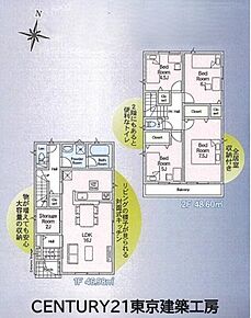 ◆住宅ローンに強い◆頭金0円・諸費用・家具家電費用・オプション費用・他に借入がある方もお任せ下さい！豊富な販売実績で住宅購入をサポート♪

 