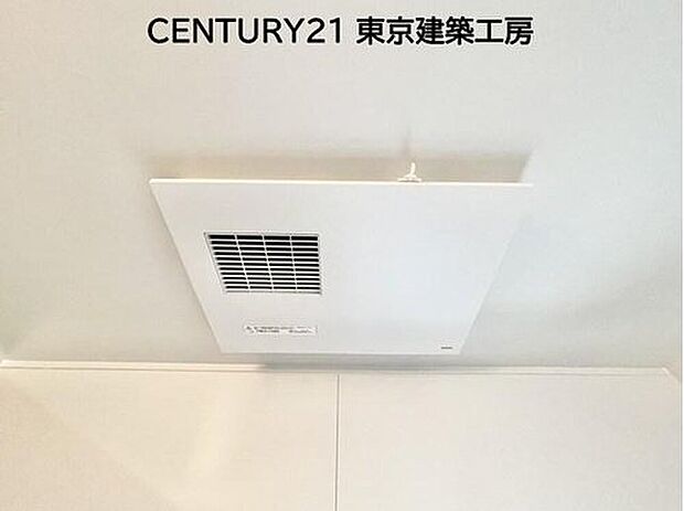 【浴室暖房乾燥機】浴室暖房乾燥機付きですので雨の日もお洗濯に困りません♪

